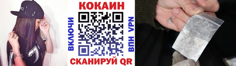 Купить наркотики сайты Амурск Codein MEGA онион СК Галлюциногенные грибы Мефедрон Гашиш COCAIN