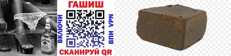 Гашиш VHQ  площадка состав  Амурск 
