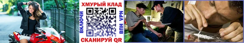 купить цена Амурск Героин герыч