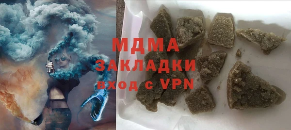 MDMA Алексин