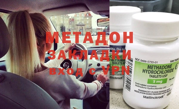 MDMA Алексин