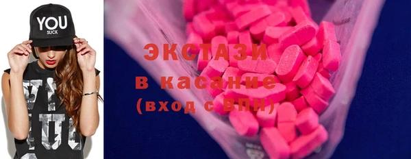 MDMA Алексин