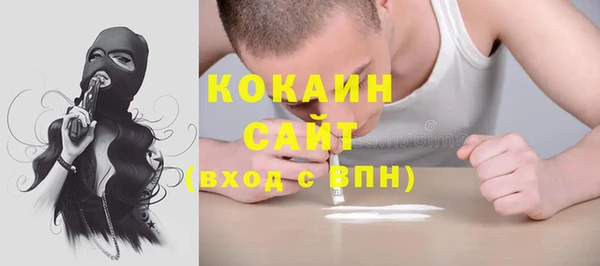 MDMA Алексин