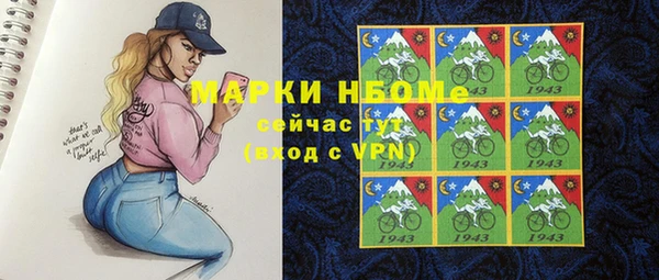 MDMA Алексин