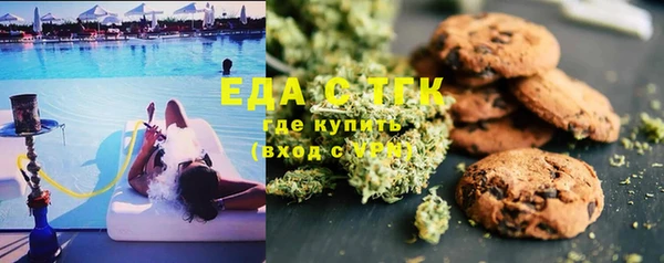 MDMA Алексин