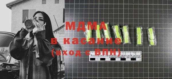 МДМА Алзамай