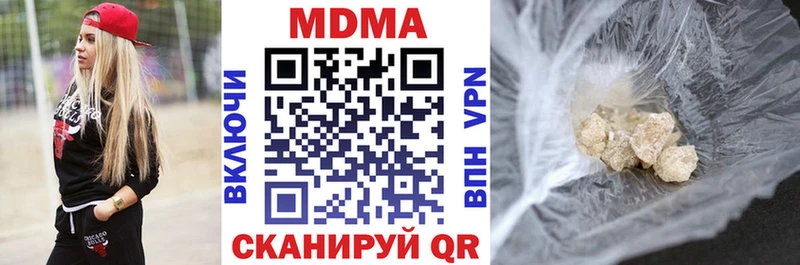 MDMA VHQ сайты даркнета формула Амурск