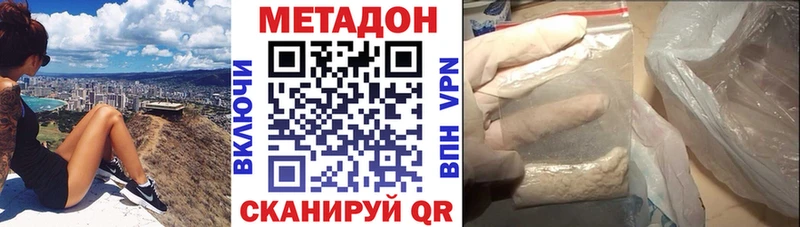 гидра ссылка  как найти   Амурск  Метадон VHQ 