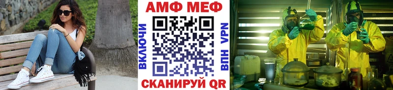 МЕТАМФЕТАМИН кристалл  Амурск 