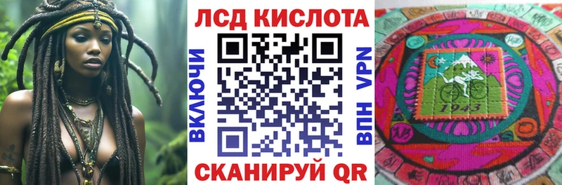 MEGA   Амурск  Марки 25I-NBOMe 1500мкг 