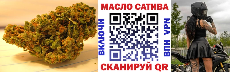 ТГК вейп  мега ссылка  Амурск 