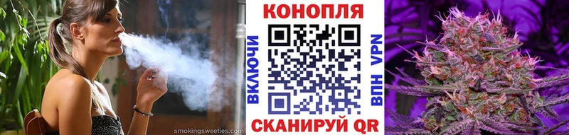 Каннабис план  закладки  Амурск 
